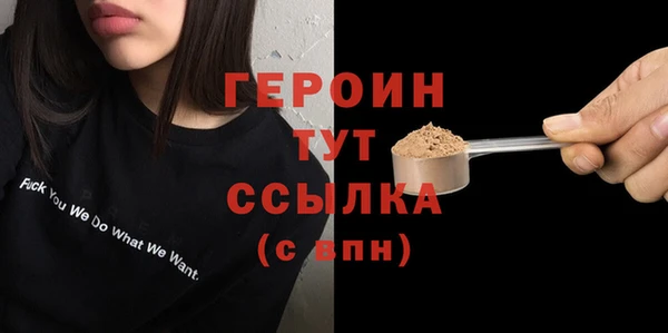 стаф Белоозёрский